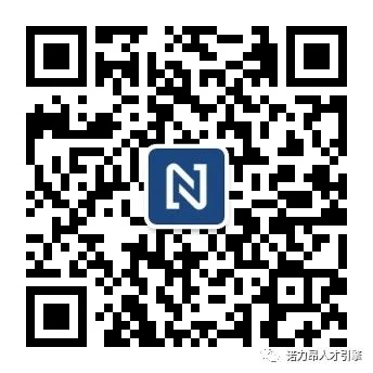 QR WeChat Recruitment 2023 诺力昂人才引擎