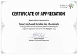 Award to Nouryon Saudi Arabia team for chemicals by Petro Rabigh